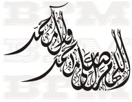 /album/cina-arabia/cina-arabia-38-jpg/